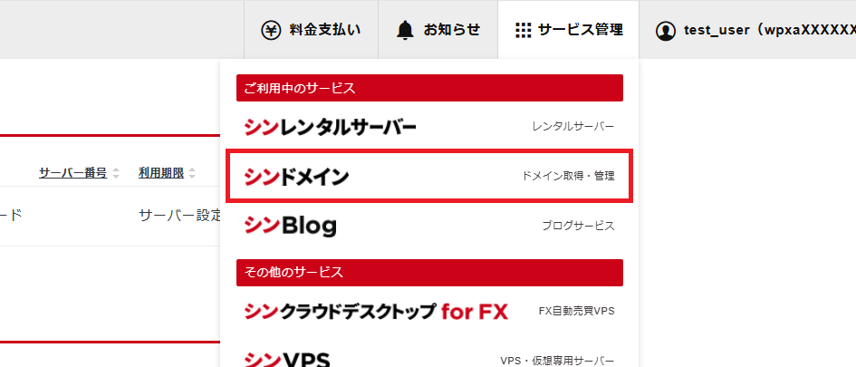 DNS쥳1-2