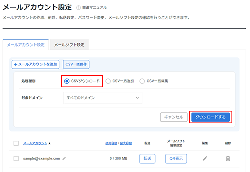 �֥���������ɤ���פ򥯥�å����Ƥ��륹���꡼�󥷥�å�