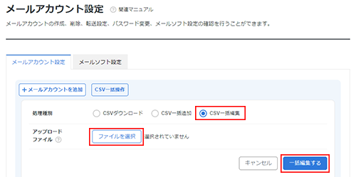 �ե���������򤷤Ƥ��륹���꡼�󥷥�å�