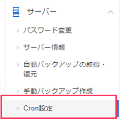 Cron̤