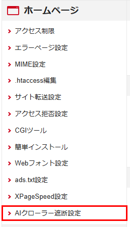 ��AI�������顼��������פΥ����꡼�󥷥�å�