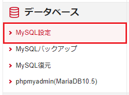 MySQL˥ե꡼󥷥å