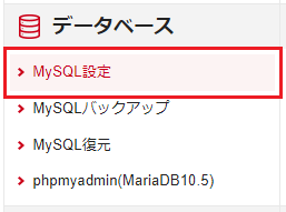 MySQL˥ե꡼󥷥å