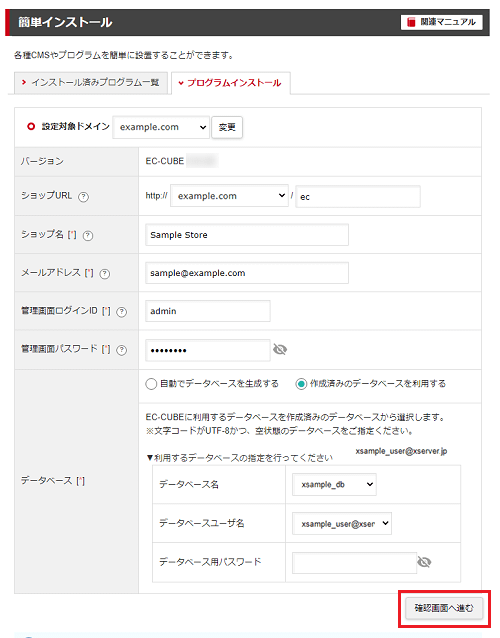 EC-CUBE 4 ̤Υ꡼󥷥å