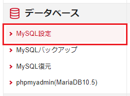 MySQL˥ե꡼󥷥å