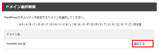 �оݤΥɥᥤ�������